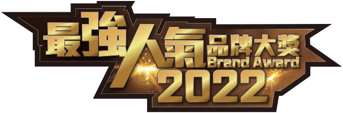 Brand Award-logo-700*232